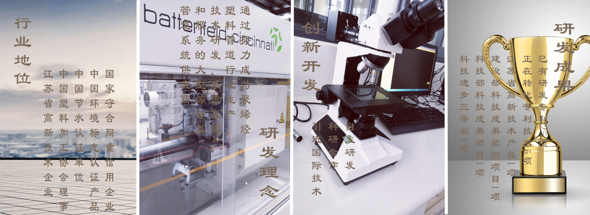 amjs澳金沙门线路(中国)有限公司首页