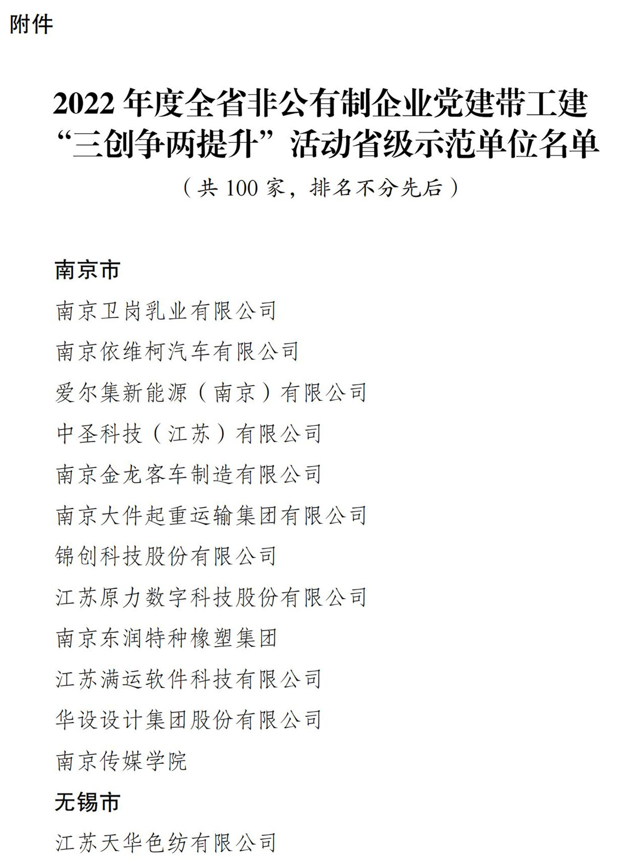 amjs澳金沙门线路(中国)有限公司首页