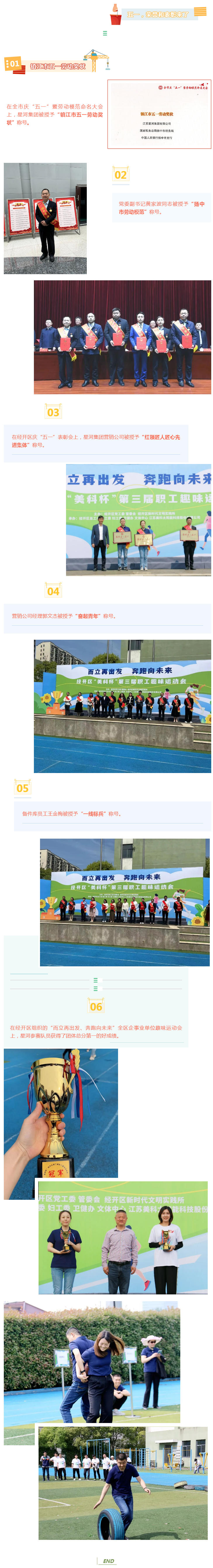 amjs澳金沙门线路(中国)有限公司首页