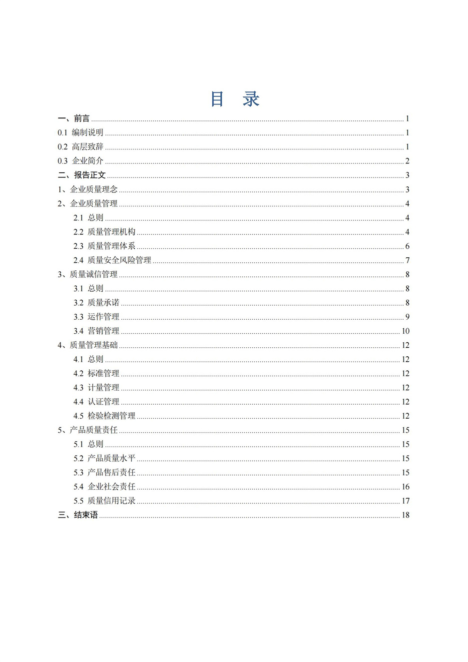 amjs澳金沙门线路(中国)有限公司首页