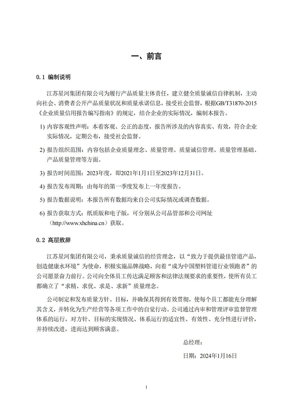amjs澳金沙门线路(中国)有限公司首页