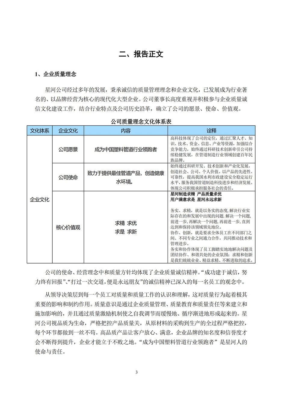 amjs澳金沙门线路(中国)有限公司首页