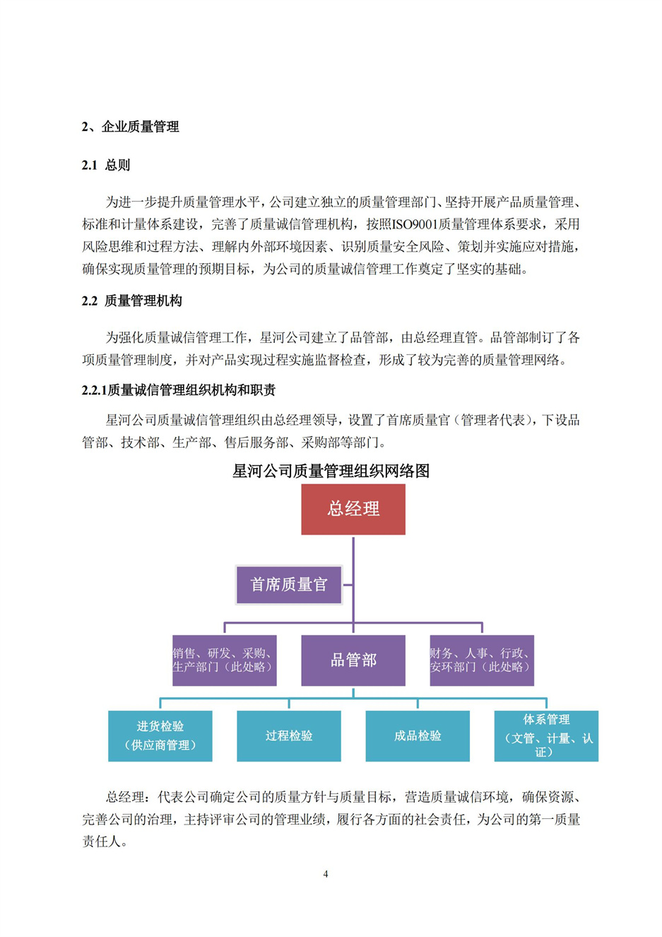 amjs澳金沙门线路(中国)有限公司首页