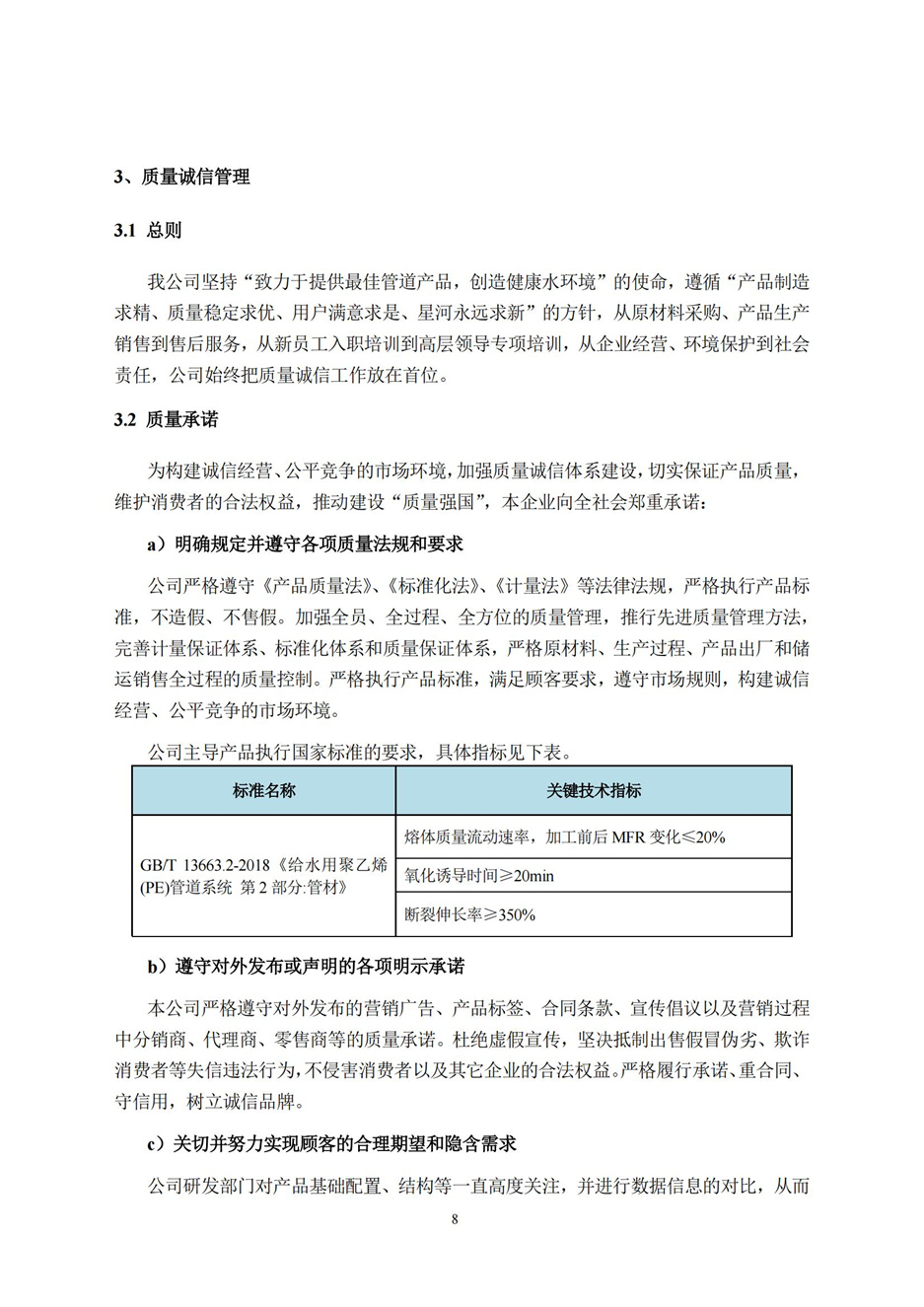 amjs澳金沙门线路(中国)有限公司首页