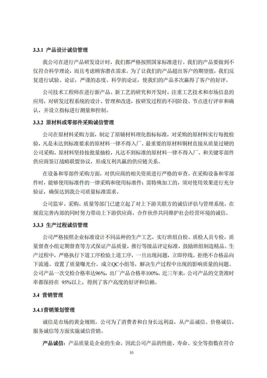 amjs澳金沙门线路(中国)有限公司首页
