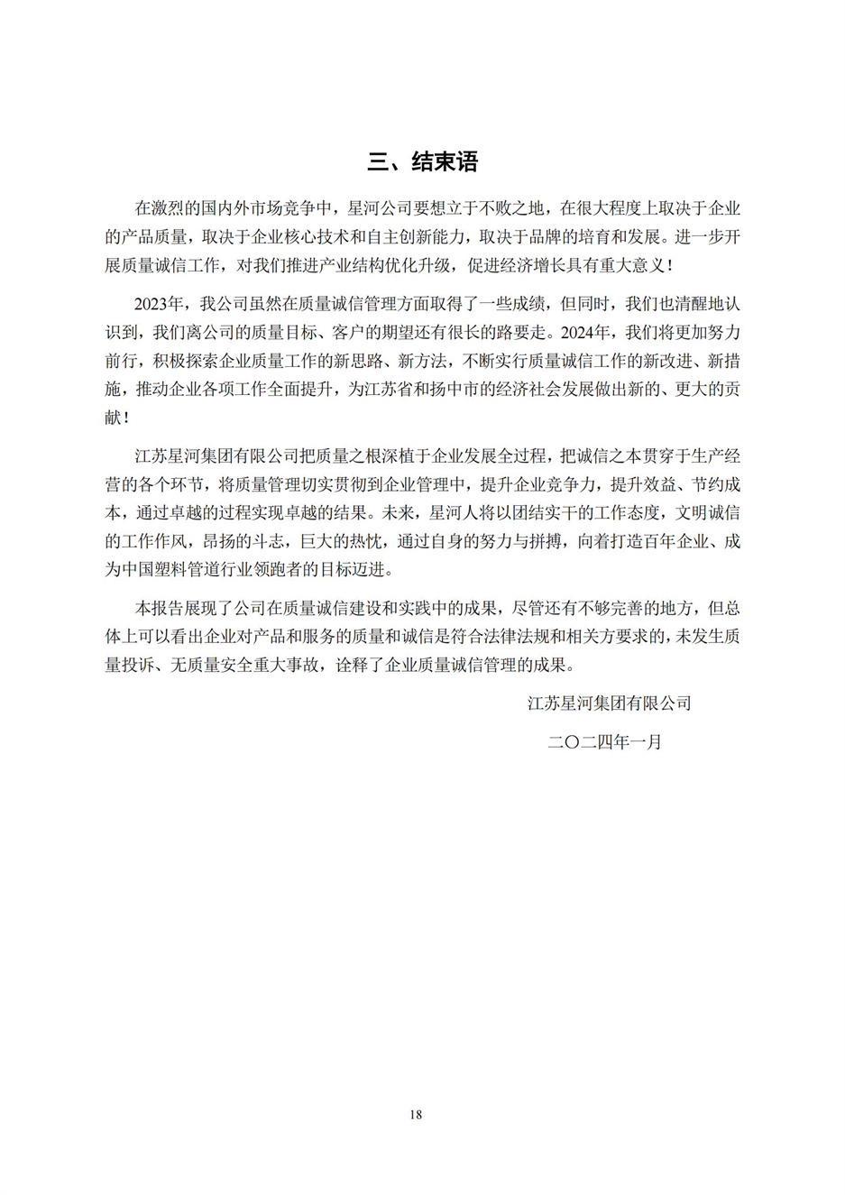 amjs澳金沙门线路(中国)有限公司首页