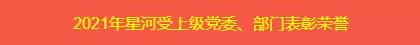 amjs澳金沙门线路(中国)有限公司首页