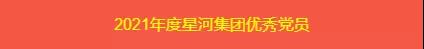 amjs澳金沙门线路(中国)有限公司首页