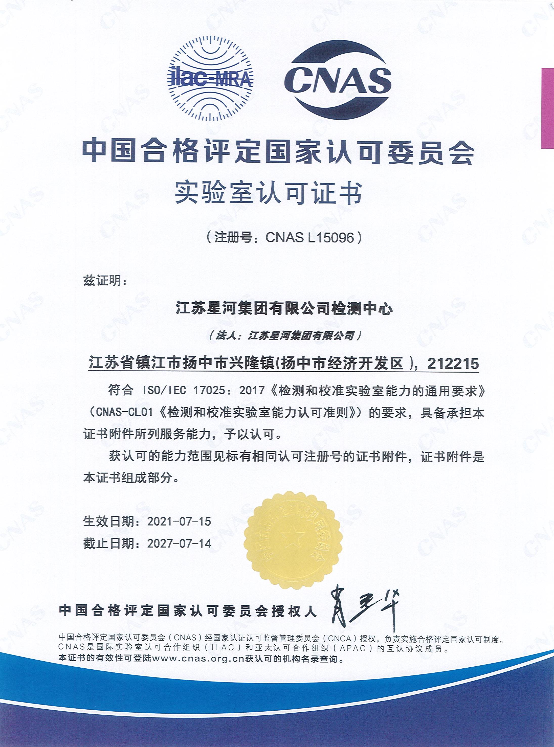 amjs澳金沙门线路(中国)有限公司首页